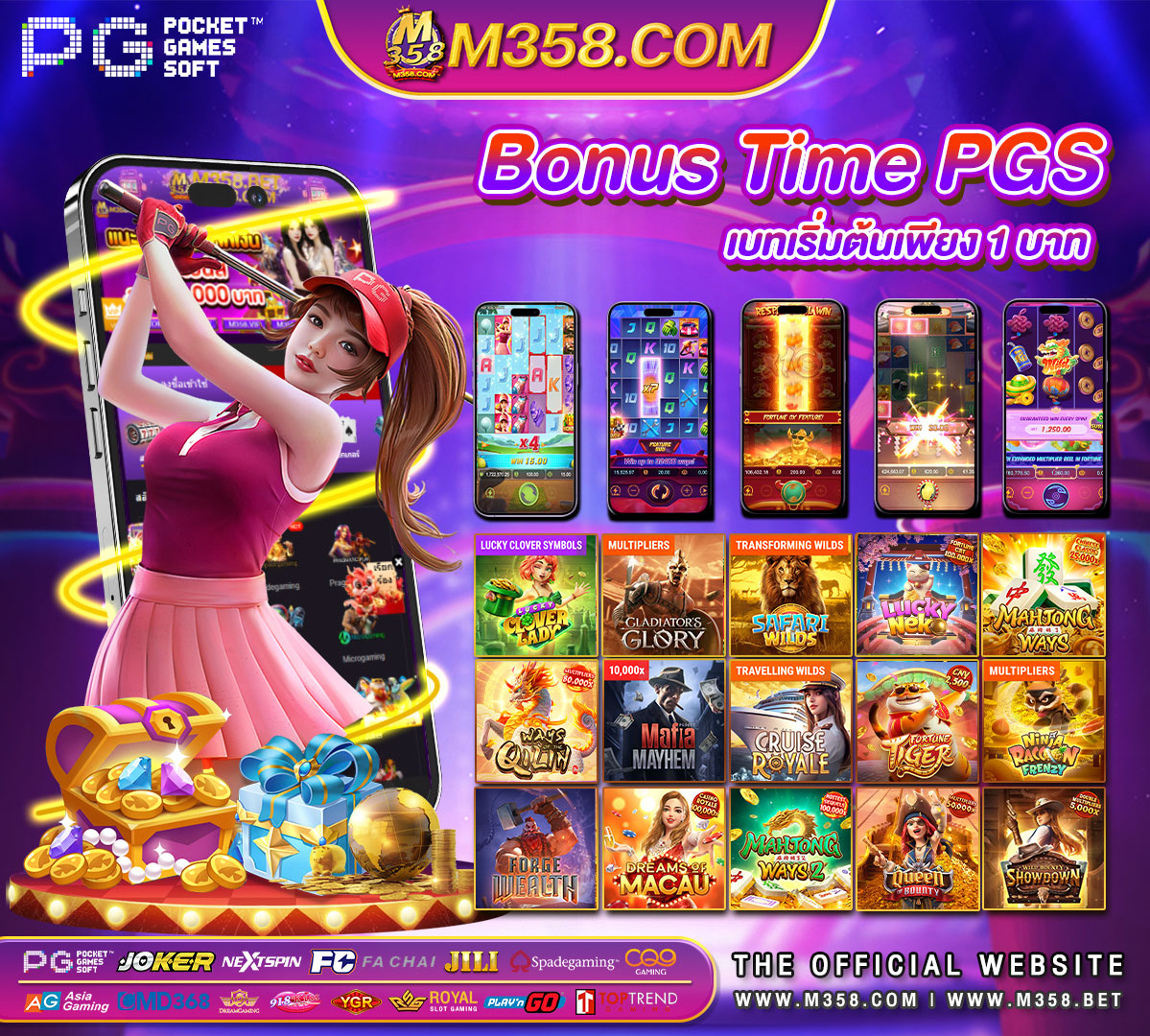 สมัคร สล็อต pg เว็บตรง all star family fortunes slot